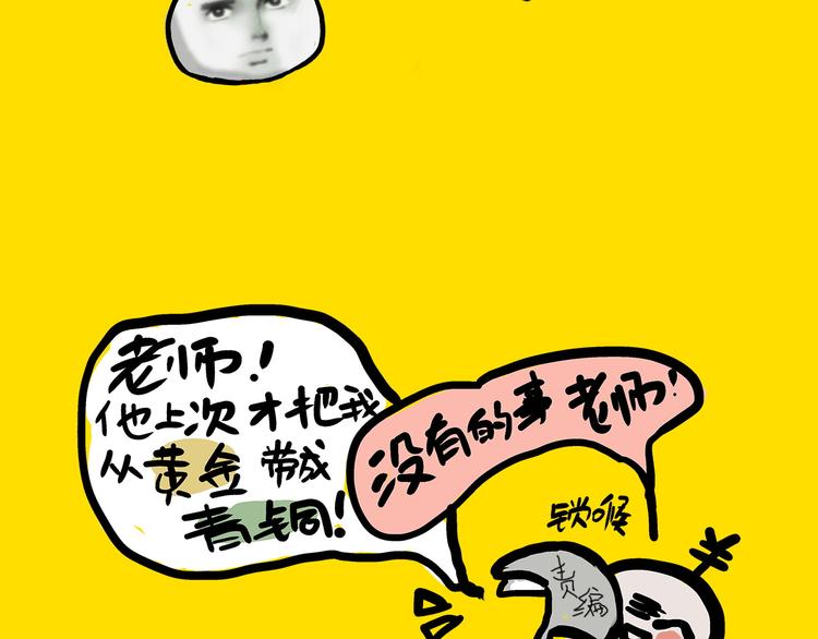 第22期  宫缘乾(1/2)-第22话