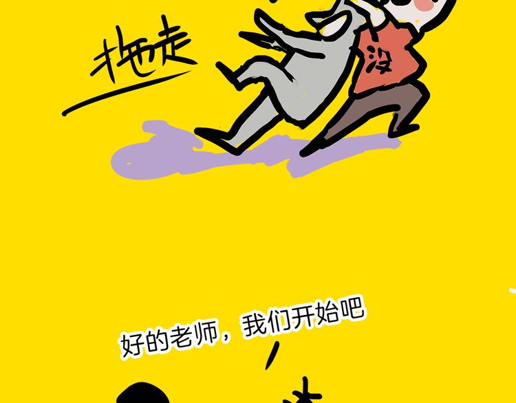 第22期  宫缘乾(1/2)-第22话