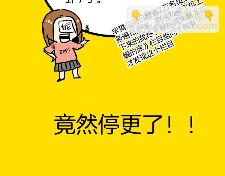 第22期  宫缘乾(1/2)-第22话