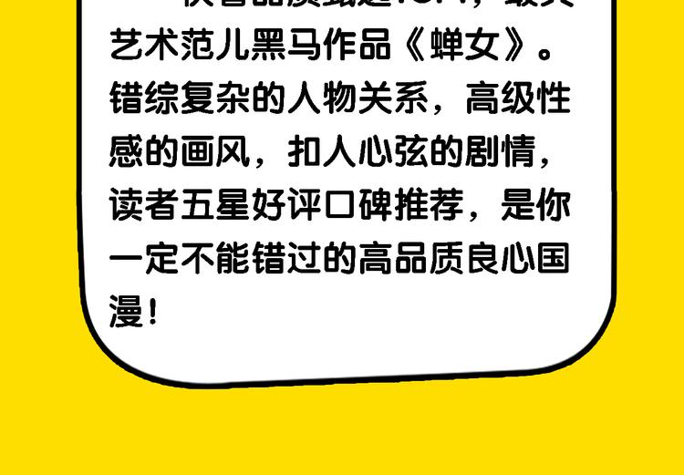 第22期  宫缘乾(1/2)-第22话