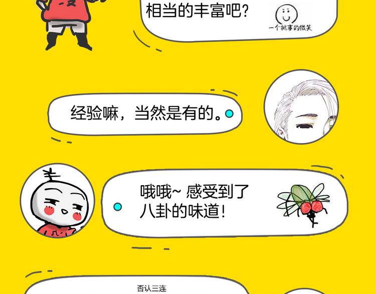 第22期  宫缘乾(1/2)-第22话