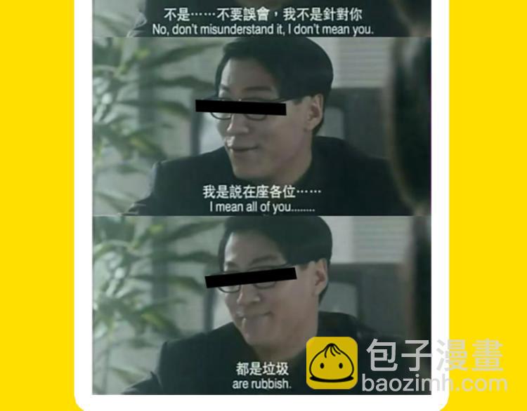 第22期  宫缘乾(1/2)-第22话