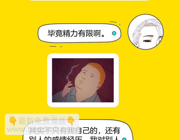 第22期  宫缘乾(1/2)-第22话