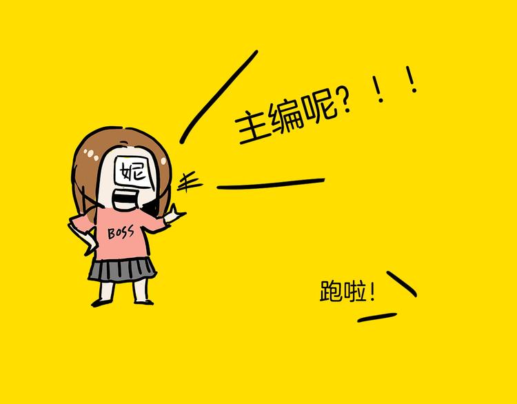 第22期  宫缘乾(1/2)-第22话