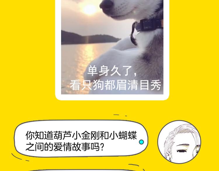 第22期  宫缘乾(1/2)-第22话