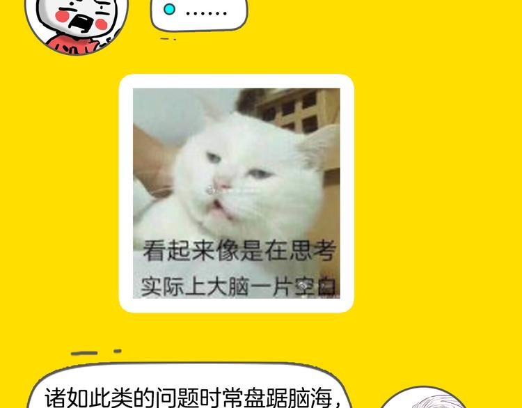 第22期  宫缘乾(1/2)-第22话