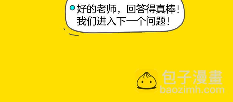 第22期  宫缘乾(1/2)-第22话