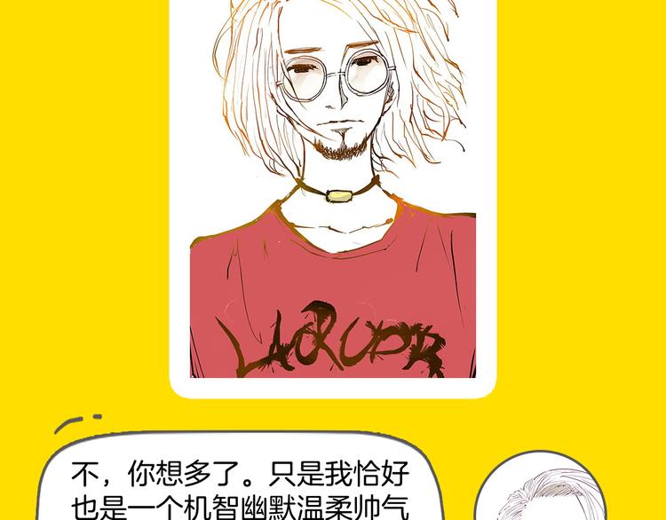 第22期  宫缘乾(1/2)-第22话