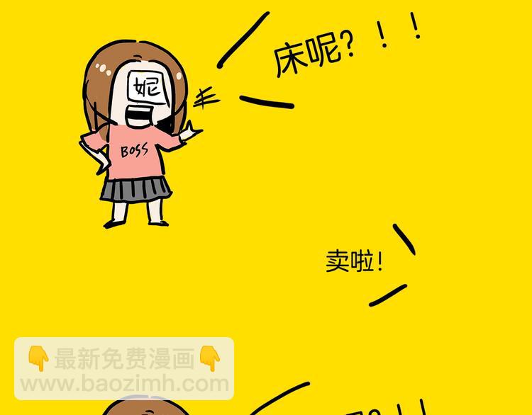 第22期  宫缘乾(1/2)-第22话