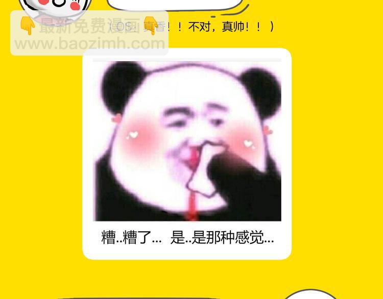 第22期  宫缘乾(1/2)-第22话