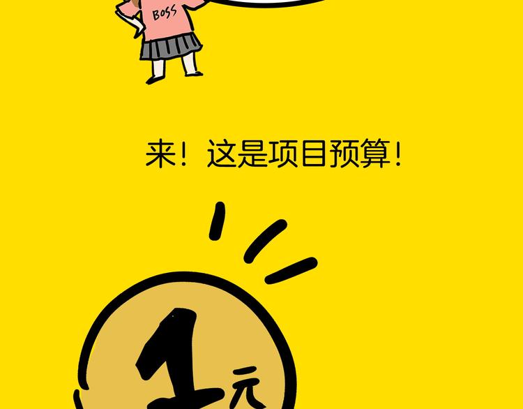 第22期  宫缘乾(1/2)-第22话