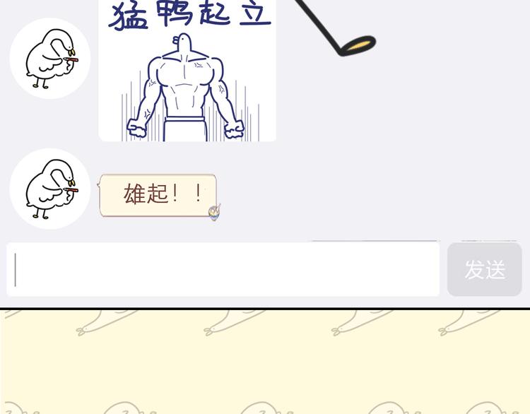 主編的牀 - 第24期 大寶貝揭秘！(1/2) - 2