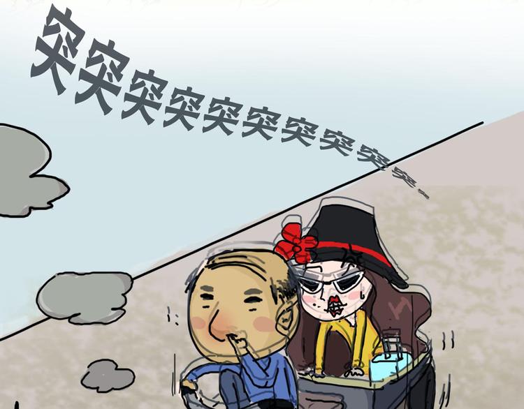 主編的牀 - 第24期 大寶貝揭秘！(1/2) - 5