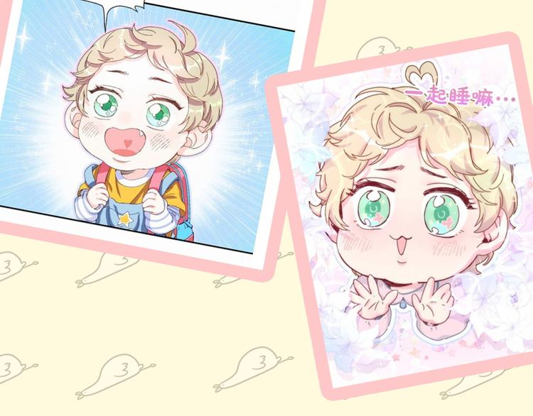 主編的牀 - 第24期 大寶貝揭秘！(1/2) - 5