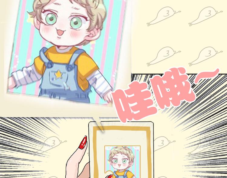 主編的牀 - 第24期 大寶貝揭秘！(1/2) - 5