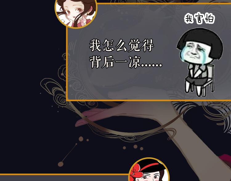 第28期 灵后作者来袭(1/2)-第28话