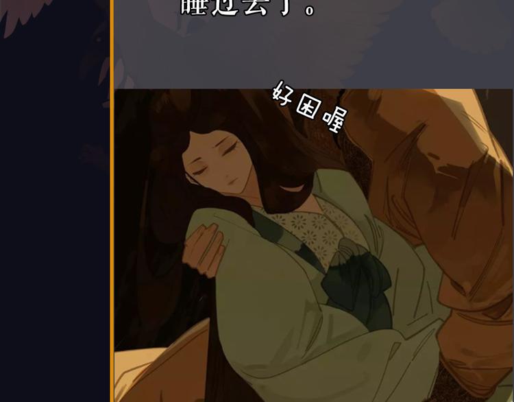 第28期 灵后作者来袭(1/2)-第28话