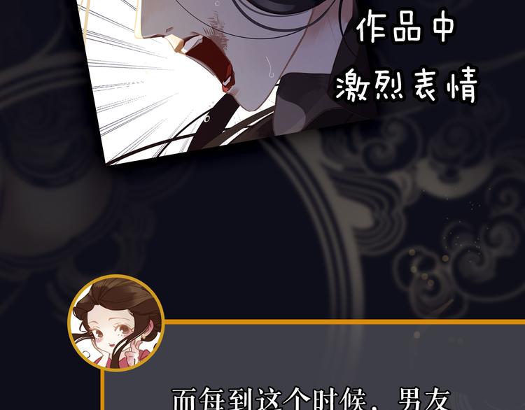 第28期 灵后作者来袭(1/2)-第28话