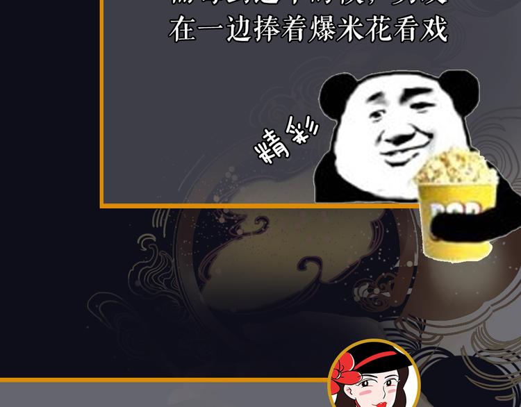 第28期 灵后作者来袭(1/2)-第28话