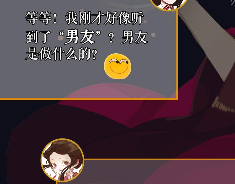 第28期 灵后作者来袭(1/2)-第28话