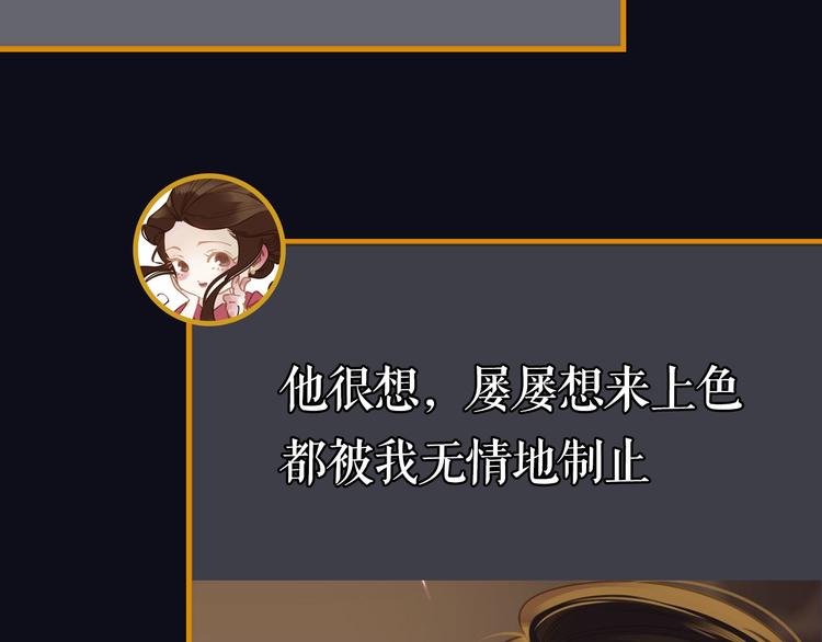 第28期 灵后作者来袭(1/2)-第28话