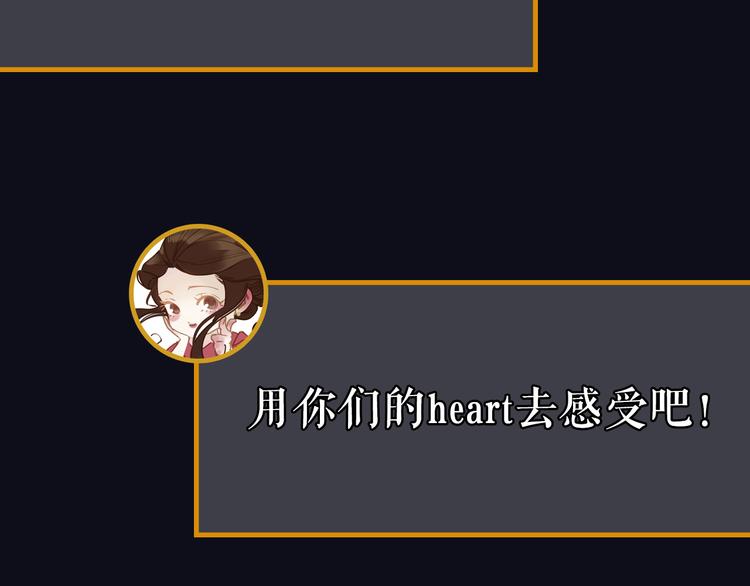 第28期 灵后作者来袭(1/2)-第28话