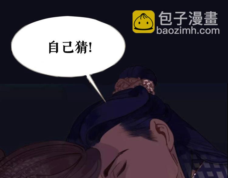 第28期 灵后作者来袭(1/2)-第28话