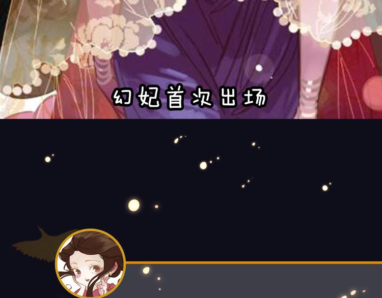 第28期 灵后作者来袭(1/2)-第28话