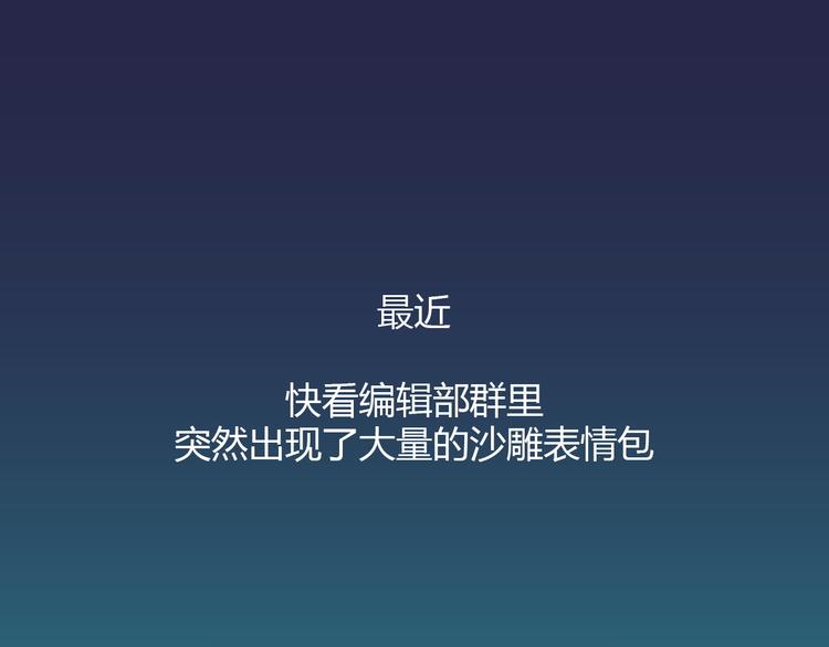 第30期  黑圈白点(1/2)-第30话