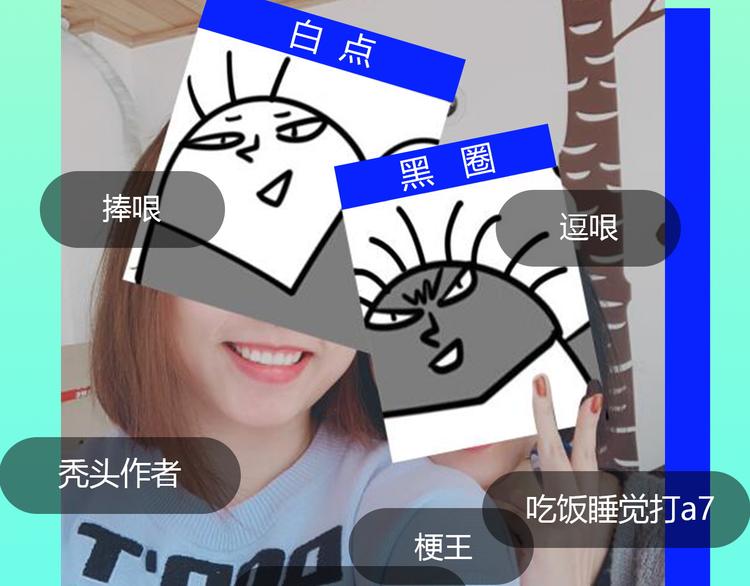 第30期  黑圈白点(1/2)-第30话