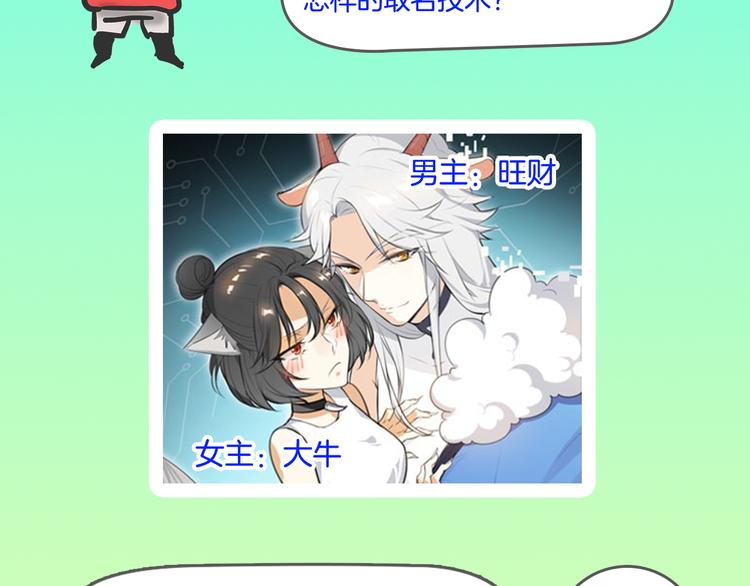 第30期  黑圈白点(1/2)-第30话