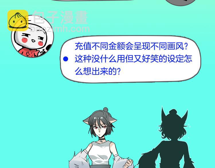 第30期  黑圈白点(1/2)-第30话