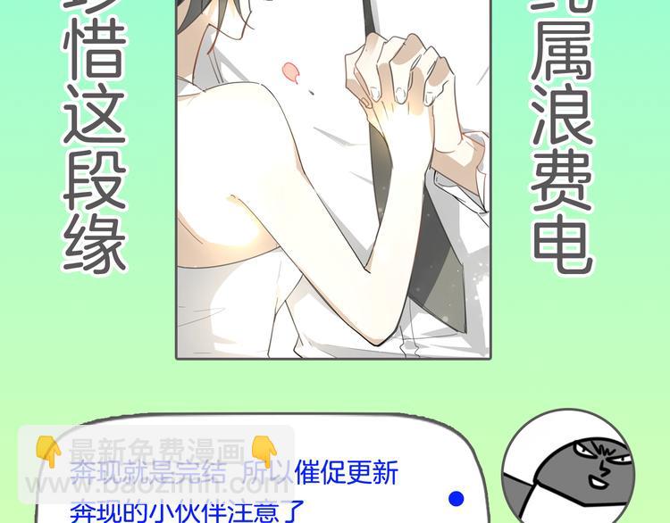 第30期  黑圈白点(1/2)-第30话