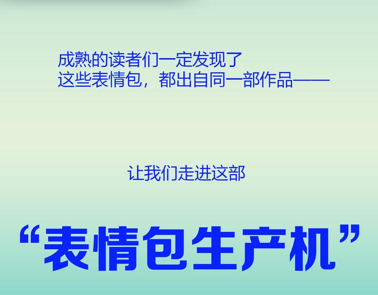 第30期  黑圈白点(1/2)-第30话