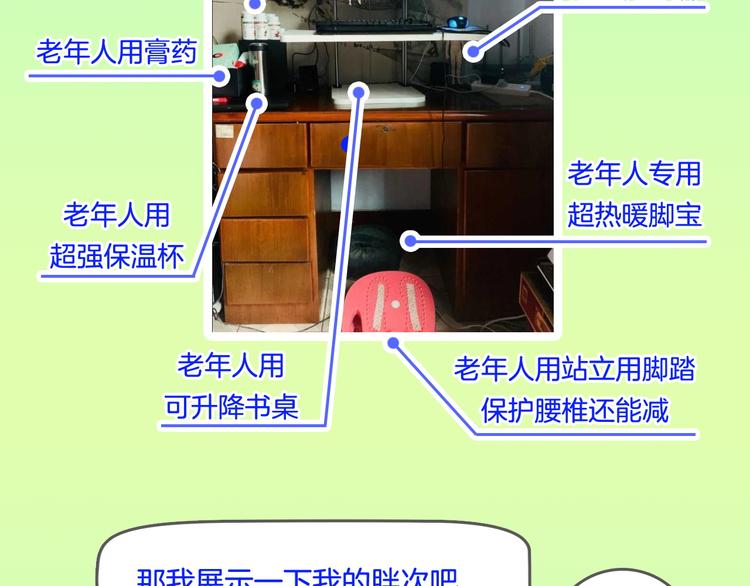 第30期  黑圈白点(1/2)-第30话