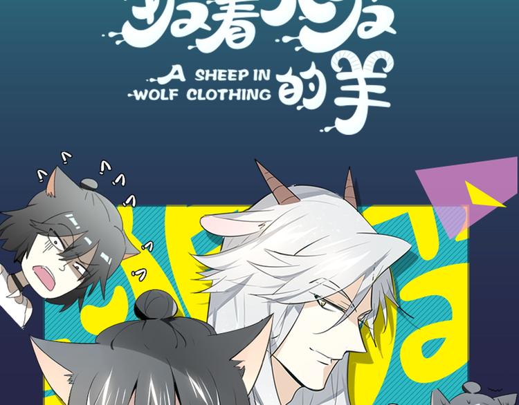 第30期  黑圈白点(1/2)-第30话