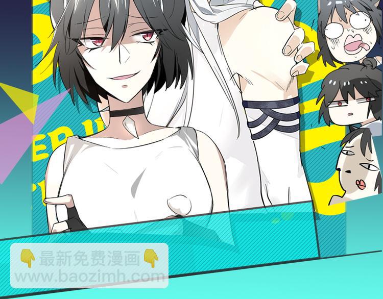 第30期  黑圈白点(1/2)-第30话