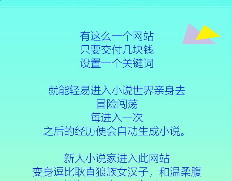 第30期  黑圈白点(1/2)-第30话