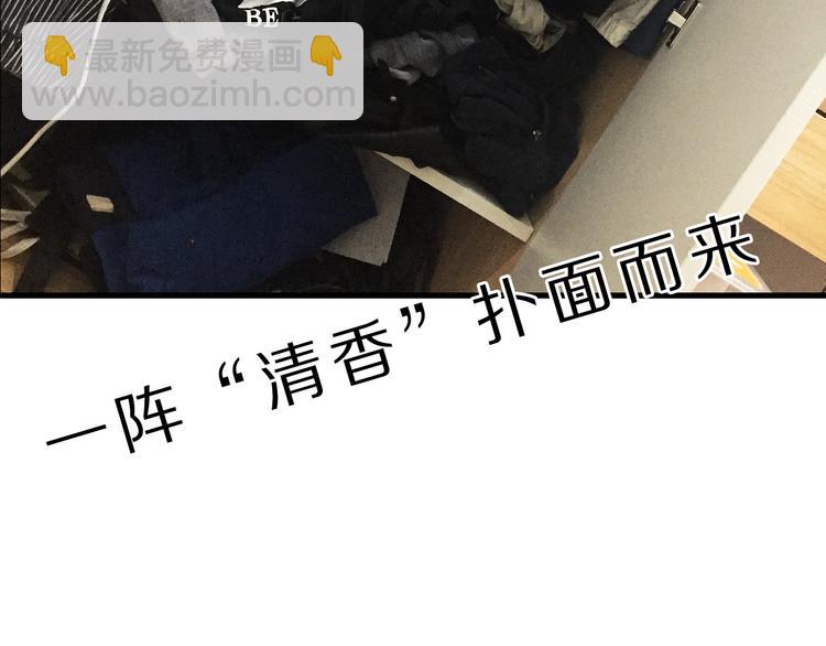 第3期 谨斯里(1/2)-第4话