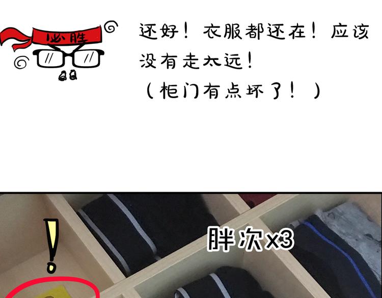 第3期 谨斯里(1/2)-第4话