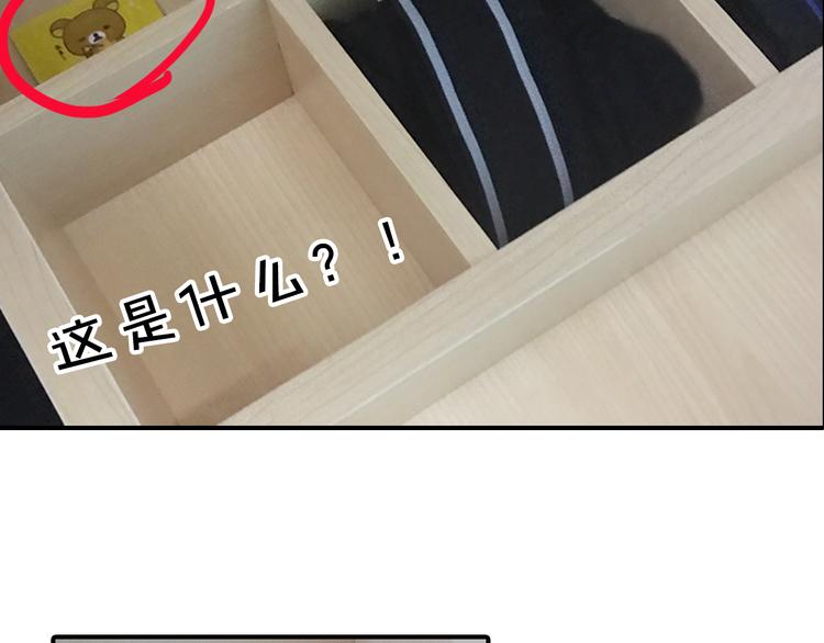 第3期 谨斯里(1/2)-第4话