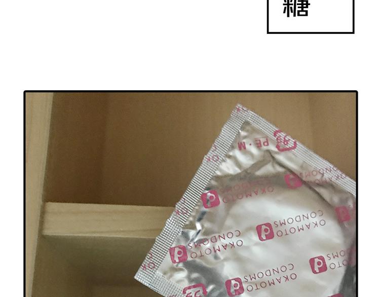 第3期 谨斯里(1/2)-第4话