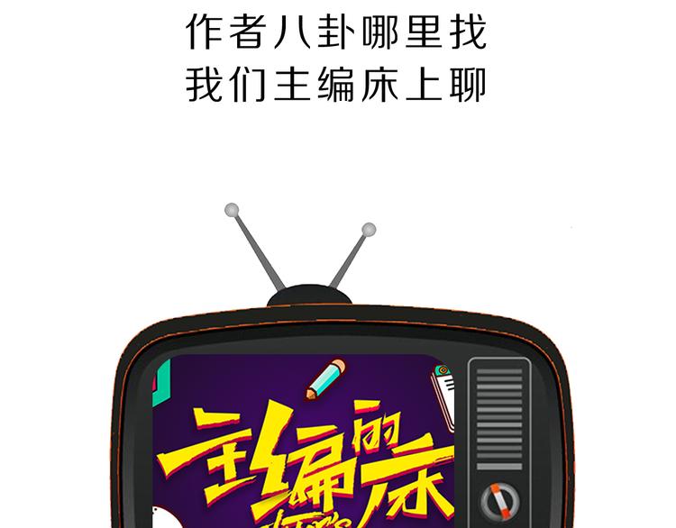 第3期 谨斯里(1/2)-第4话