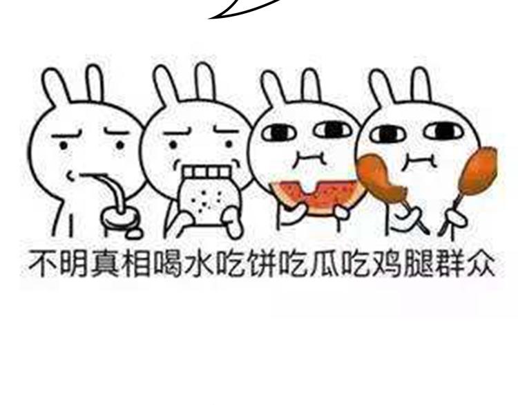 第3期 谨斯里(1/2)-第4话