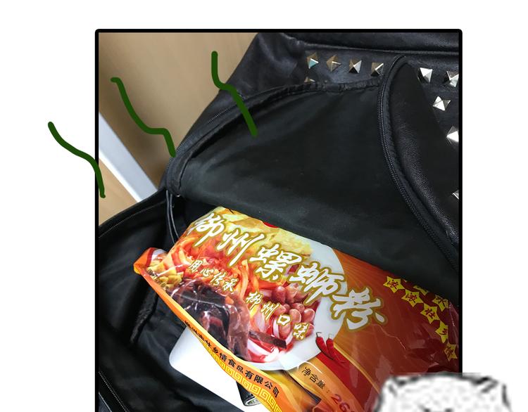 第3期 谨斯里(1/2)-第4话