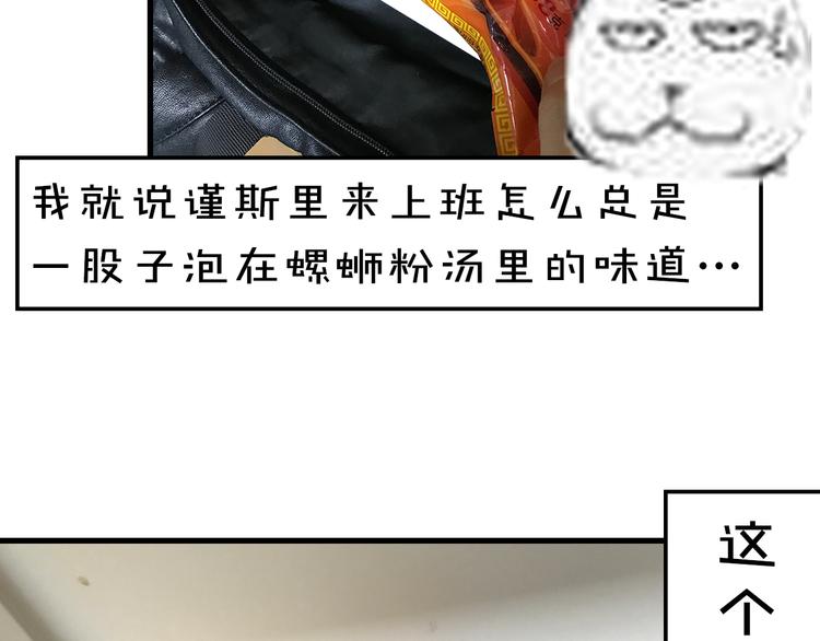 第3期 谨斯里(1/2)-第4话