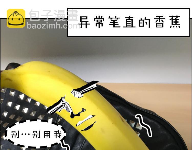 第3期 谨斯里(1/2)-第4话