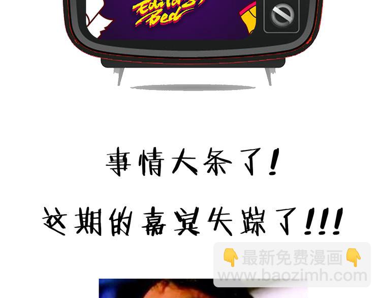 第3期 谨斯里(1/2)-第4话