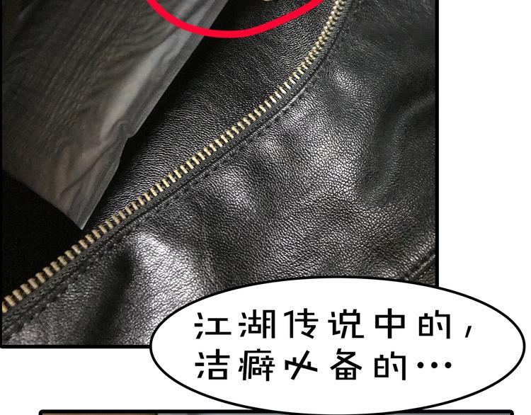 第3期 谨斯里(1/2)-第4话