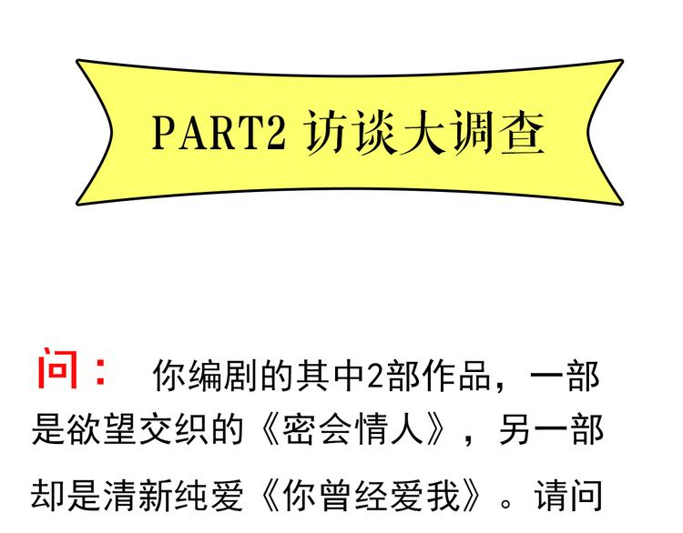 第3期 谨斯里(1/2)-第4话